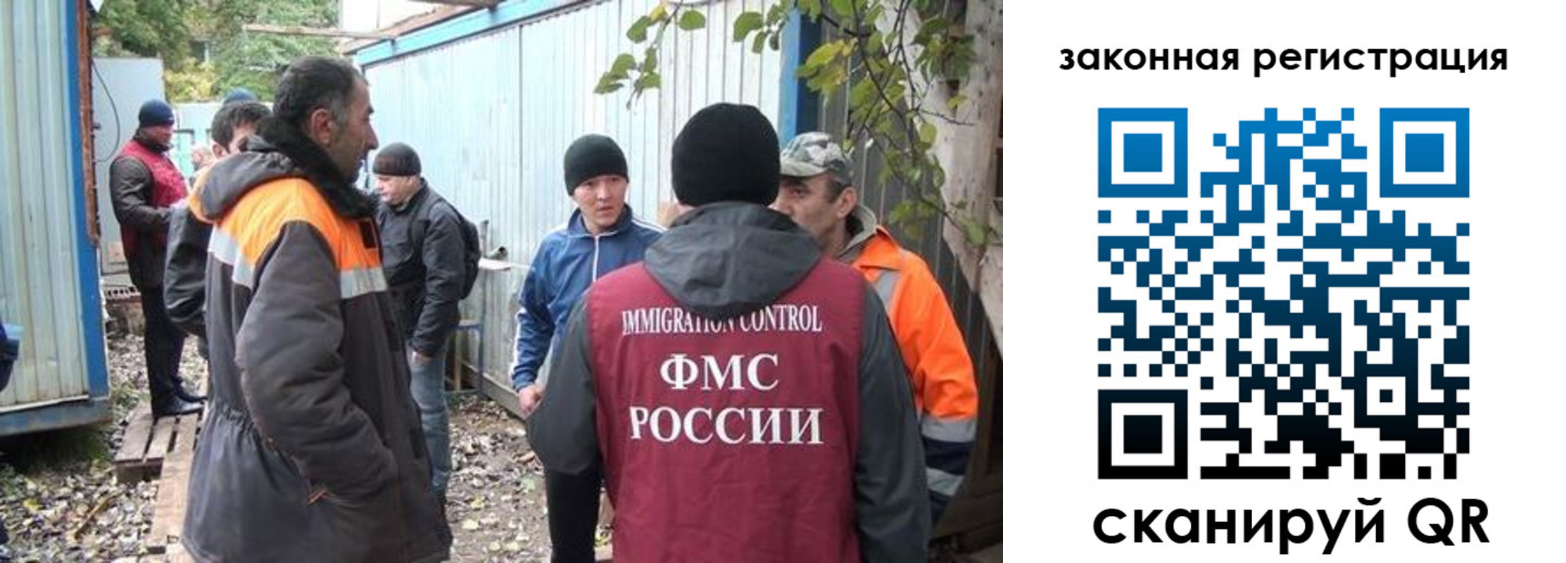 прописка для школы в Александровске-Сахалинском
