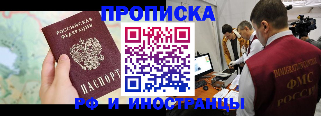 форма 3 в Александровске-Сахалинском