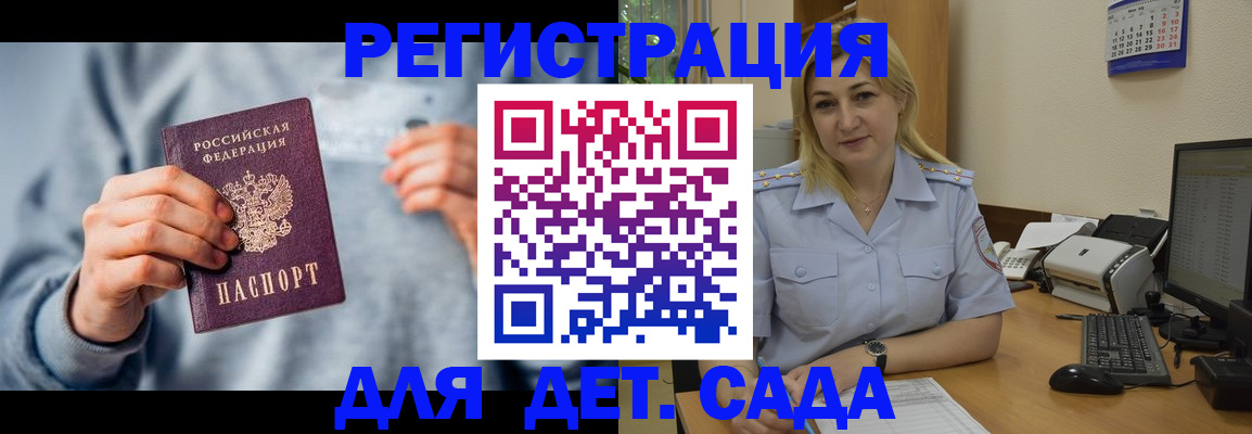 миграционный учет в Александровске-Сахалинском